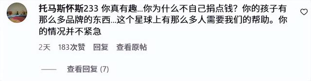 陈冠希太狠了！因为一条评论网暴素人，是人品差还是真性情？