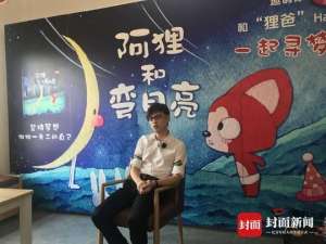 徐翰(“阿狸”之父徐瀚:一个经典动漫IP,不只图像,而是故事)