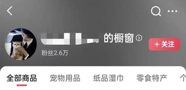 因高颜值出圈的华为HR自曝离职,已开启直播