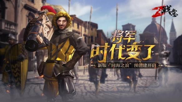 让游戏里的王八弩来告诉你,不吃意面的意呆利有多强