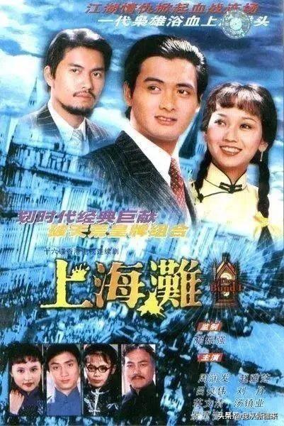 新疆经典的译制片主题曲合集（上）