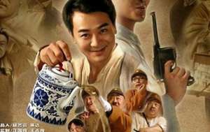 野尻(《地下交通站》中黑藤和野尻谁更适合当领导)