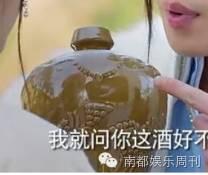 被结局虐成狗?但你以为《九州天空城》真的就这么结束了吗?隐藏版来了!