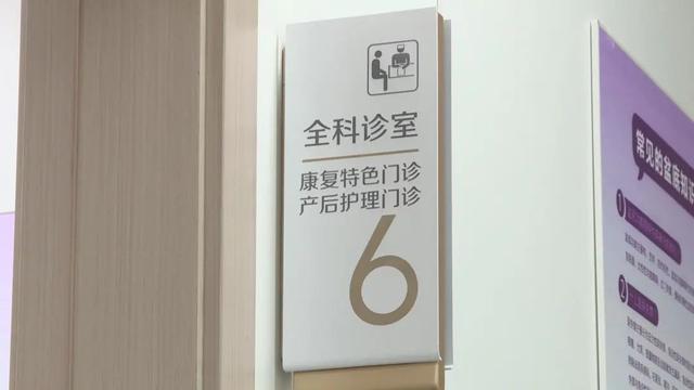 社区打造360°母婴护理坊，为辖区孕产妇、婴幼儿提供全程“专享”服务