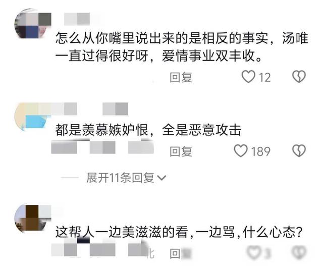 《色戒》揭秘：汤唯全裸出演，李安究竟如何超越情欲，引发热议！