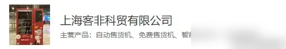 黄晓明到底是精明还是单纯,他图叶珂啥?细挖身家,资产大缩水