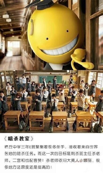 六部高质量真人漫改电影！有你从未看过的吗？