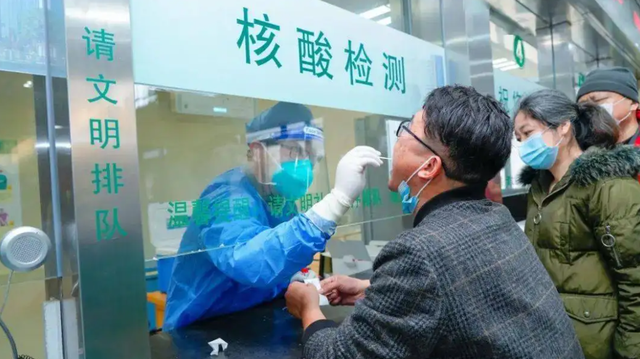 张珊珊是谁？她在全国注册了35家核酸机构，而且还干成了连锁店