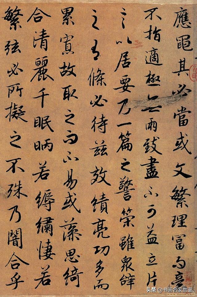 初唐时期少有的几部名家真迹之一——陆柬之《文赋》赏读