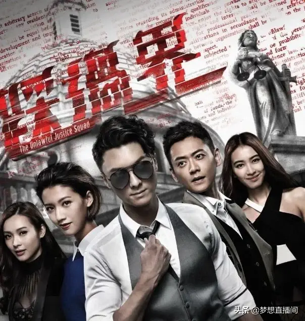 推荐5部超好看的律政剧，《法外风云》榜上有名，你看过哪几部？