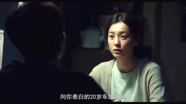 为什么韩国男人会这么惧怕这个叫金智英的女人?看完这片我明白了