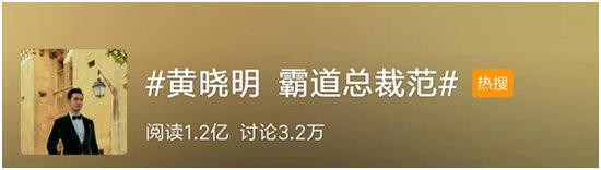 《芒果头条》全新上线！首期盘点“明言明语”：原来误会晓明哥了