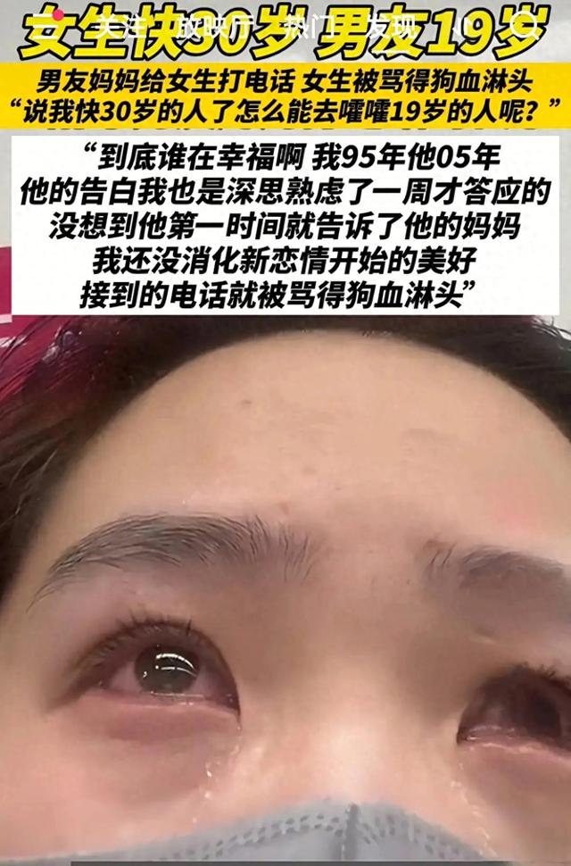 19岁小伙恋上39岁单亲妈妈,将女友宠成宝,还没结婚都怀上二胎了