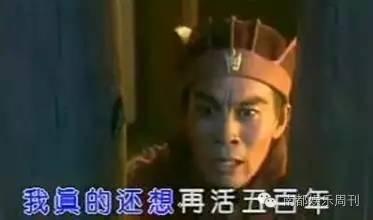 被结局虐成狗?但你以为《九州天空城》真的就这么结束了吗?隐藏版来了!