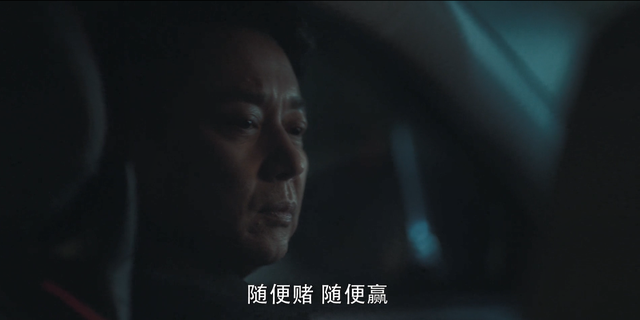 扫黑风暴:高明远为何费这么大劲才拿走伊河新村项目,赌场是关键