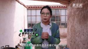 先遣连(秀我中国｜进藏先遣连“银元”的故事)