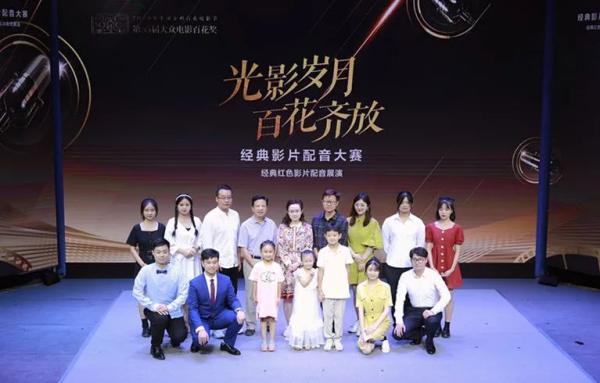 完美还原、激情演绎，他们的开挂配音进了决赛