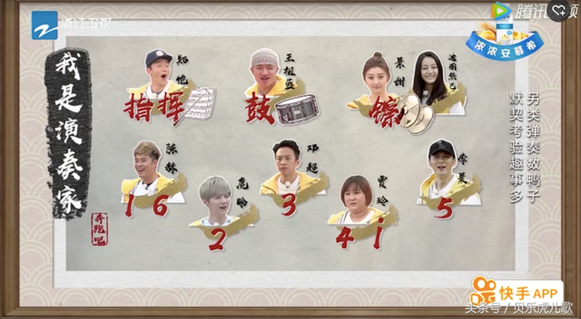 跑男又搞事！兄弟团处女演奏会，爆笑上演贝乐虎儿歌《数鸭子》