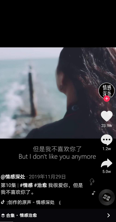 4类受欢迎的抖音视频内容，都用了这些爆款套路