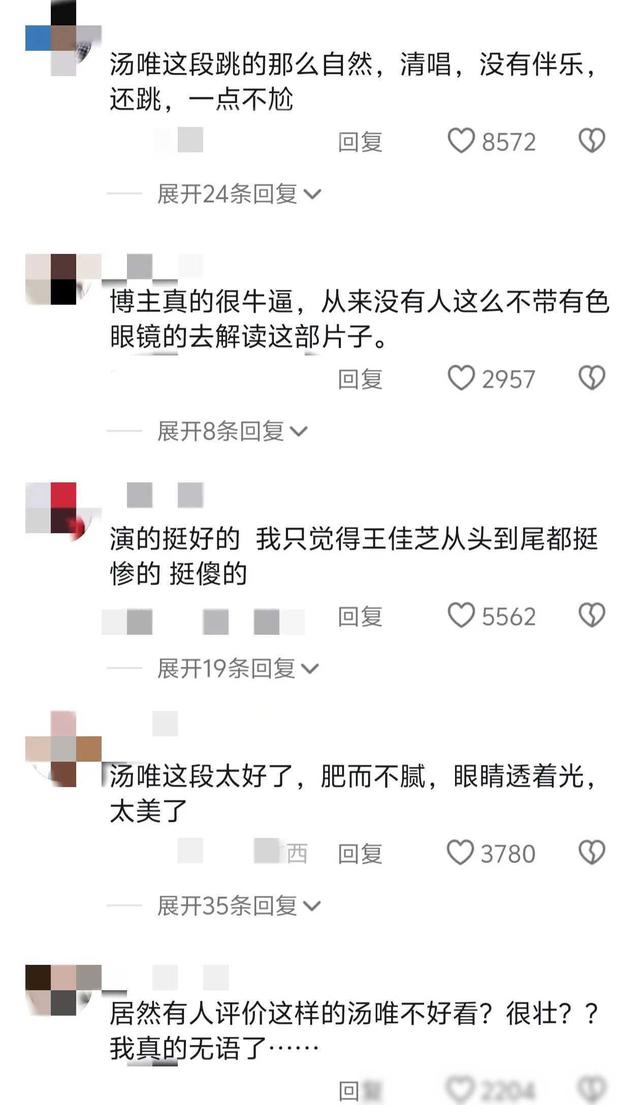 《色戒》揭秘：汤唯全裸出演，李安究竟如何超越情欲，引发热议！