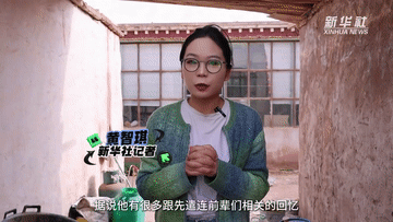 秀我中国|进藏先遣连“银元”的故事