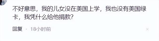 陈冠希太狠了！因为一条评论网暴素人，是人品差还是真性情？