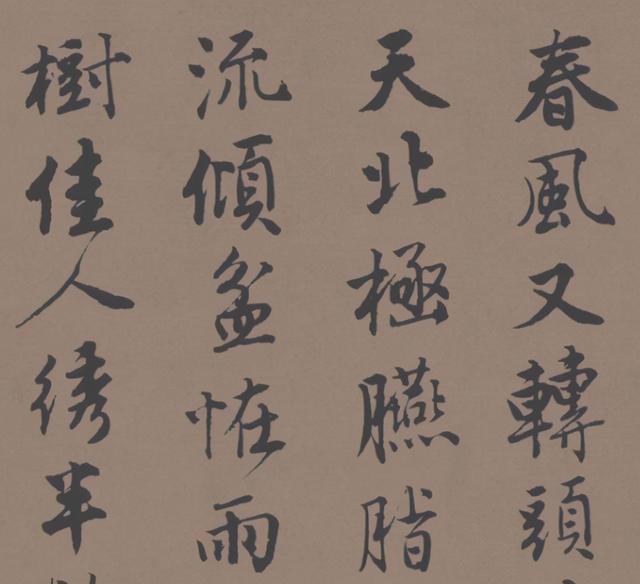 唐伯虎的一幅行书作品,于美国休斯顿问世,其书法令当代人汗颜