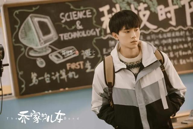 《乔家的儿女》乔七七为什么叫乔七七？和齐唯民是什么关系？