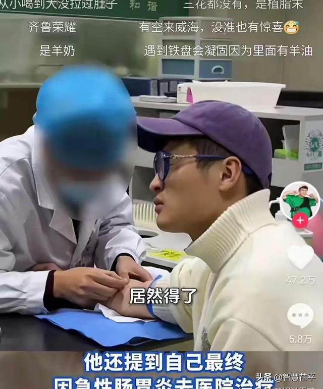 反转！千万网红B太打假菏泽羊汤后续，老板发视频怒怼，b太认错了