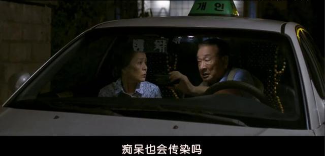 豆瓣7.6,韩国国宝级演员完美演绎痴呆症老人的唯美爱情