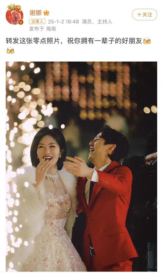 谢娜回到“主场”录制《你好,星期六》,网友:太好了是炅娜,我们有救了