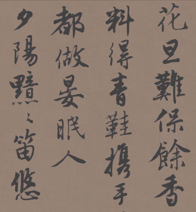 唐伯虎的一幅行书作品,于美国休斯顿问世,其书法令当代人汗颜