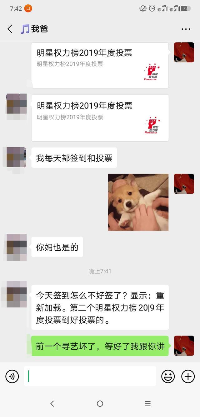 爸妈上阵齐打榜,“50后”阿姨抢杂志,朱一龙魅力怎么这么大?