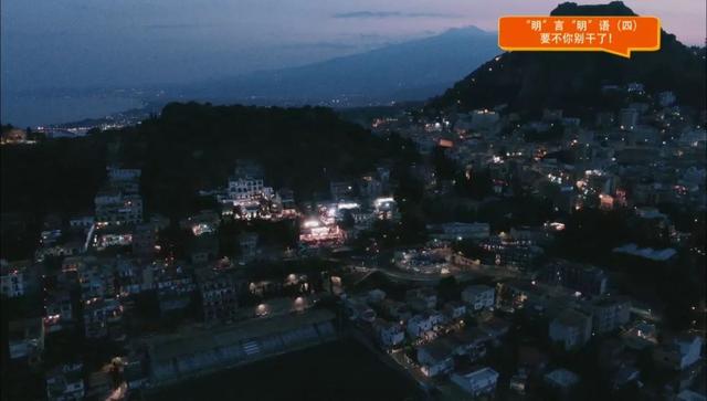 《芒果头条》全新上线！首期盘点“明言明语”：原来误会晓明哥了