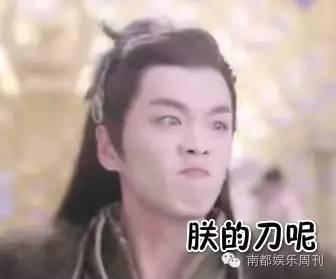 被结局虐成狗?但你以为《九州天空城》真的就这么结束了吗?隐藏版来了!