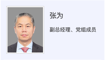 “70后”张为现身上海市政府重要会议