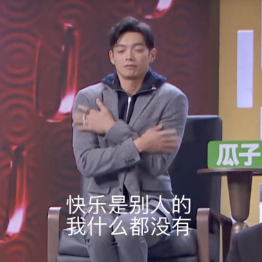 飞轮海“第四人”辰亦儒频上热搜，到底《吐槽大会》发生了什么