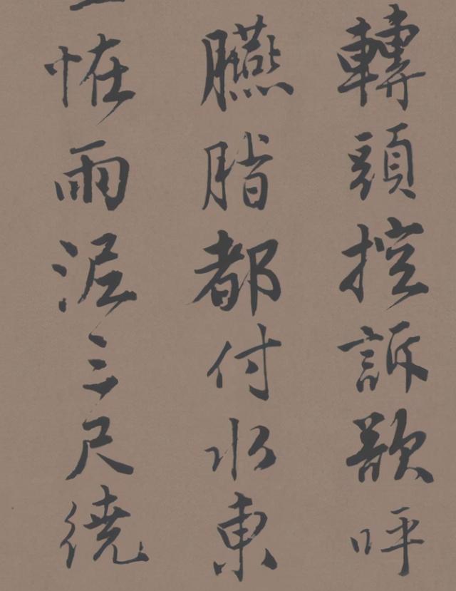 唐伯虎的一幅行书作品,于美国休斯顿问世,其书法令当代人汗颜