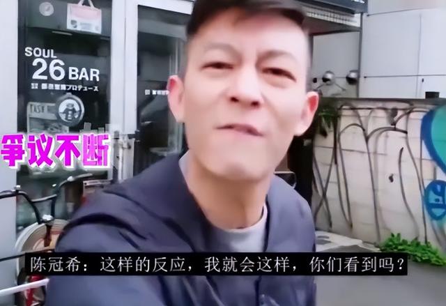 陈冠希太狠了！因为一条评论网暴素人，是人品差还是真性情？