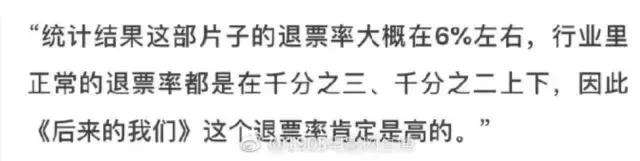 因这事,刘若英的微博上,网友吵起来了