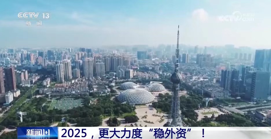 “稳”了,中国“磁吸力”将更强