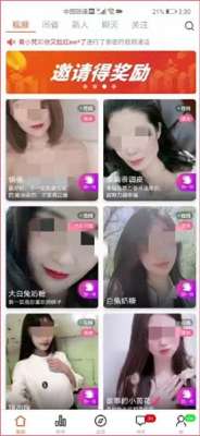 美女主播app(四千名女主播在涉黄App提供“1对1”裸聊表演案件告破)