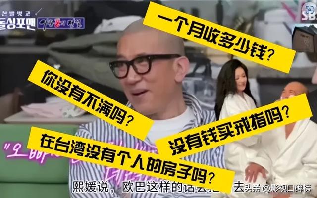 有博主称大S投资妹妹的节目引发热议,对具俊晔爱的好卑微