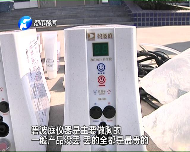 丈夫国外打工 妻子跳广场舞结识“帅哥” 如今竟被刑事拘留!