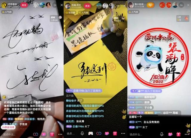 在抖音直播写字,就能月入过万?深究背后门道也没这么简单