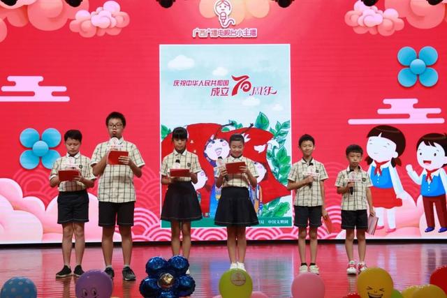 广西广播电视台小主播2019春季学期汇报演出完美落幕