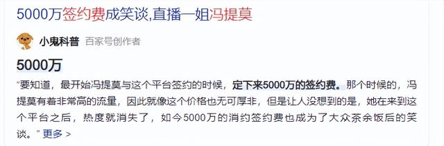 多次“擦边”被点名的花椒直播,还真的要成了?