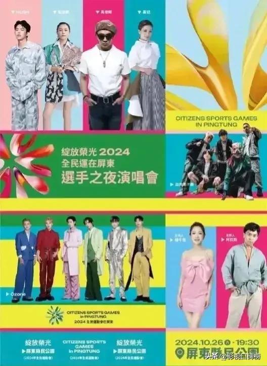 有博主称大S投资妹妹的节目引发热议,对具俊晔爱的好卑微