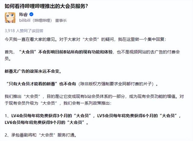 为了整活，一位虚拟主播在B站COS了一波叔叔