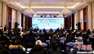 中国(霞浦)-意大利文旅经贸推介会举行 共促文旅经贸发展